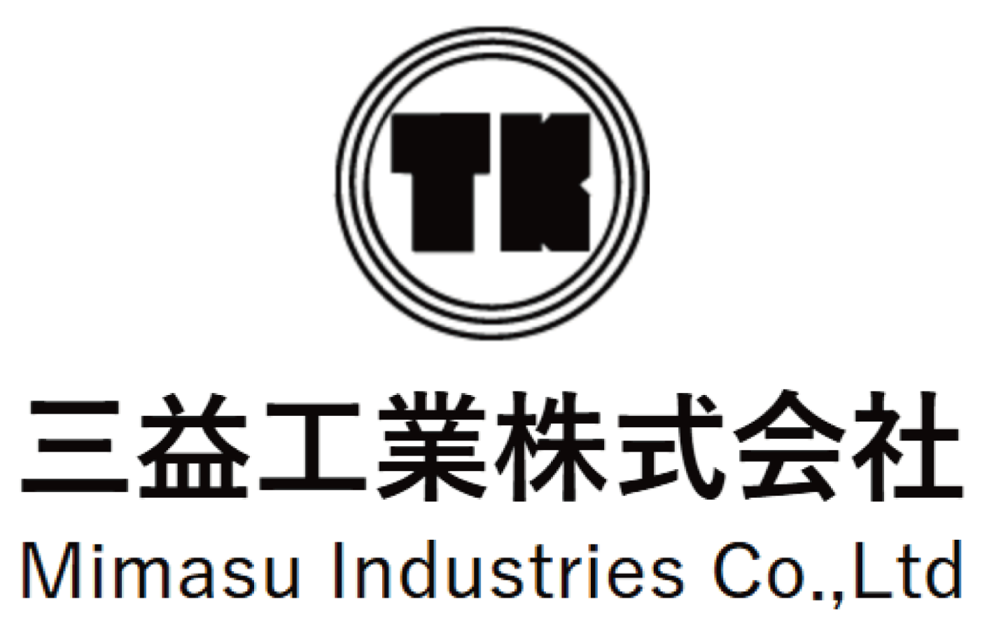 三益工業株式会社